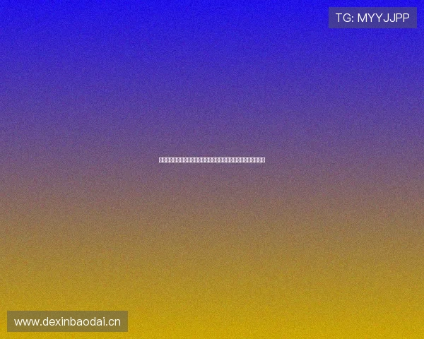 从十五运会视角前瞻十五五时期新疆高质量发展蓝图壮阔未来愿景篇